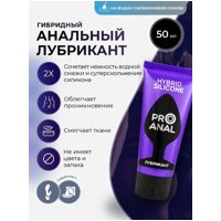 «Pro Anal Hybrid-Silicone» - Лубрикант- фото