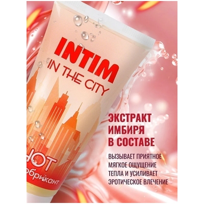 «Intim Hot» - Гель-любрикант- фото3