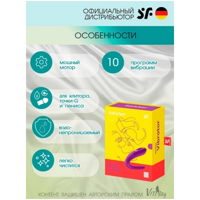 «Double Classic» – Вибростимулятор- фото2