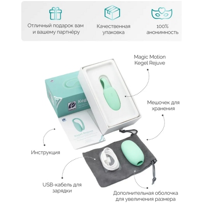 «Magic Motion Kegel Rejuve» - тренажер Кегеля- фото4
