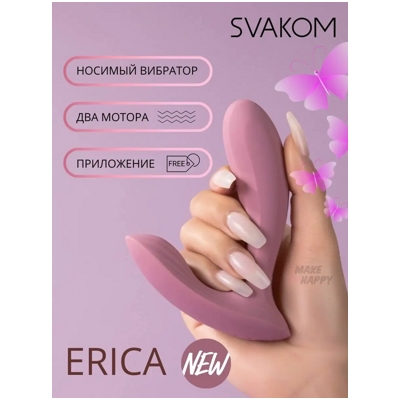 «Erica» - вибромассажер- фото