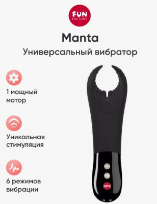 «MANTA» - Мастурбатор- фото