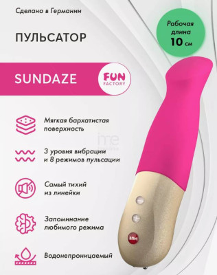 «Sundaze» - Пульсатор-вибратор- фото