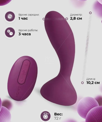 «JULIE» – Массажер простаты- фото2