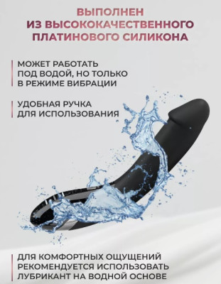 «Tickling Truman Black Edition» - Вибратор- фото3