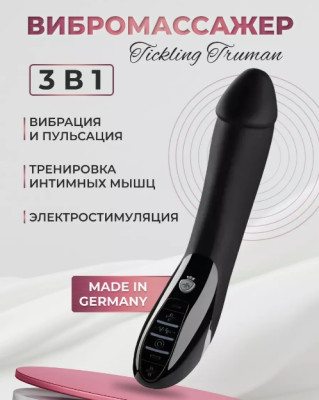 «Tickling Truman Black Edition» - Вибратор- фото