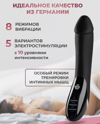 «Tickling Truman Black Edition» - Вибратор- фото2