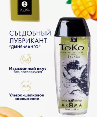 «Shunga Toko Aroma» -  любрикант- фото2