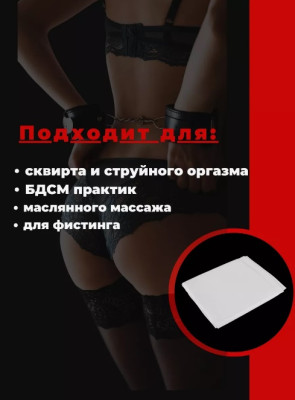 «Vinyl Bed Sheet» - виниловая простынь- фото5