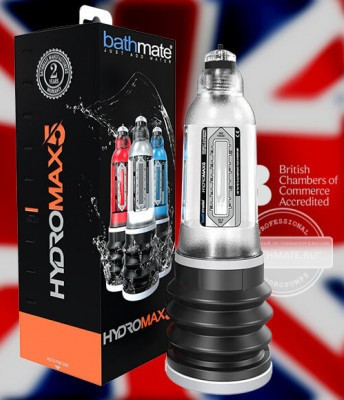 «HYDROMAX5» - Гидропомпа - фото2