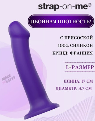 «Dual Density Bendable Dildo Large» – Фаллоимитатор- фото