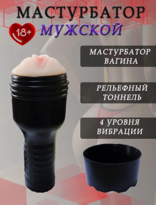 «Pink Lady» - вибромастурбатор- фото