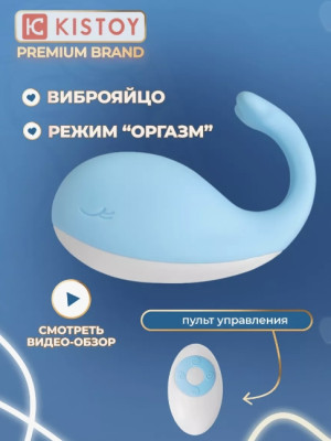 «Doris» — Виброяйцо- фото