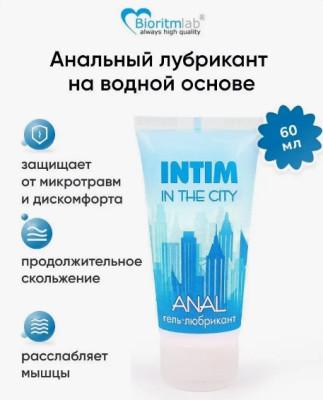 «Intim Anal» - гель-любрикант- фото