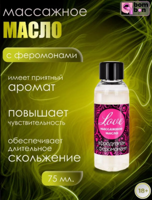 «LOVE» - Массажное масло- фото