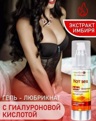 «LoveGel C» - гель-любрикант- фото