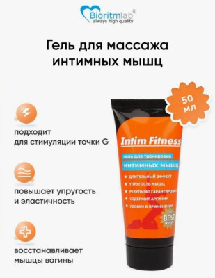 «Intim Fitness» - Гель- фото