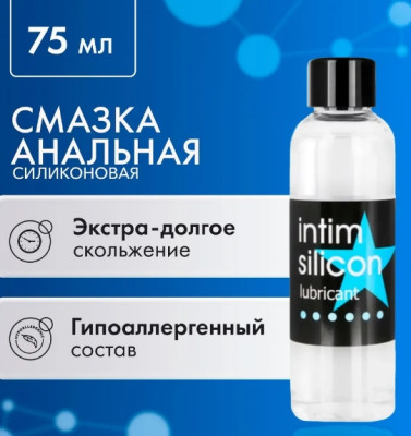 «Intim Silicon» - Силиконовый любрикант- фото