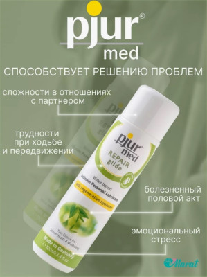 Pjur®med Repair glide - лубрикант- фото3