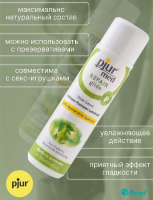 Pjur®med Repair glide - лубрикант- фото5