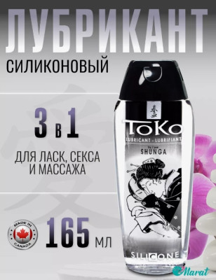 «Shunga Toko Silikone» - Любрикант- фото