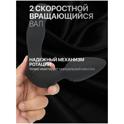 «Nexus Revo Twist» - Вибромассажер простаты- фото5