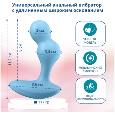 «Deep Diver» – анальная пробка с вибрацией- фото3