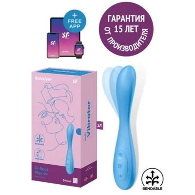 «Satisfyer G-Spot Flex 4» - Вибратор- фото4