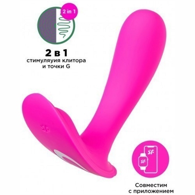 «Satisfyer Top Secret» – вагинальный смарт-стимулятор- фото3