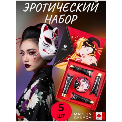 «Geisha's Secret» - Эротический набор- фото
