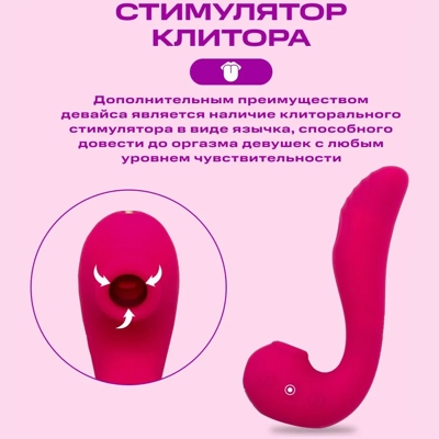 «Calypso» - Вибратор- фото4