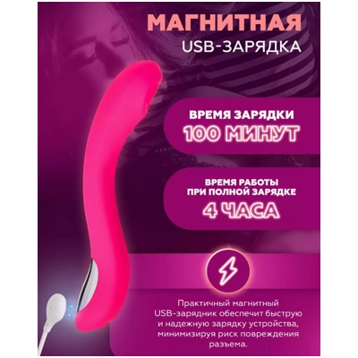 «Lovense Osci 2» - вибратор для Webcam- фото4