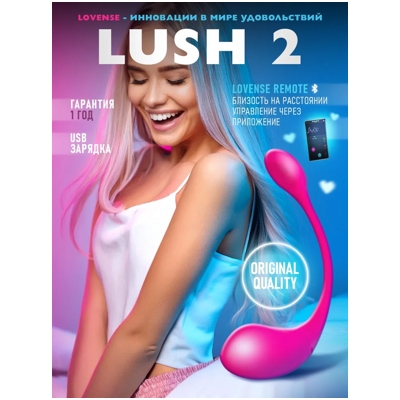 «Lovense Lush 2» - вибростимулятор- фото