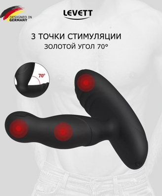 Levett Ancuss II - Массажер простаты- фото3