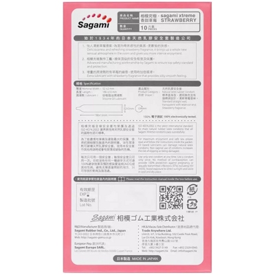 Sagami Xtreme Strawberry - Презервативы с клубникой 10 шт- фото3