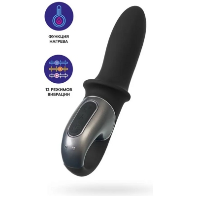 «Satisfyer Hot Passion» – Анальный вибратор- фото2