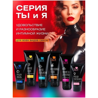 «StimuLove Strong» - Любрикант для усиления возбуждения- фото4