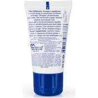 «Услада с серебром» - Гель- фото3