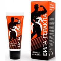 «Сила Геракла» - Крем- фото3