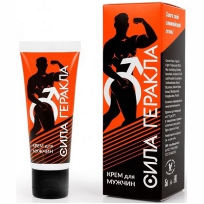 «Сила Геракла» - Крем- фото6