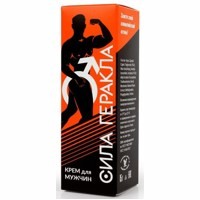 «Сила Геракла» - Крем- фото5