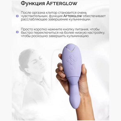 «Womanizer Duo 2» - стимулятор- фото3