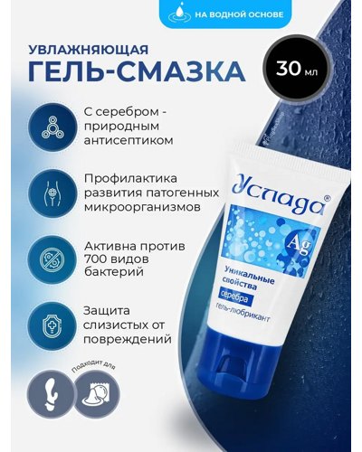 «Услада с серебром» - Гель- фото