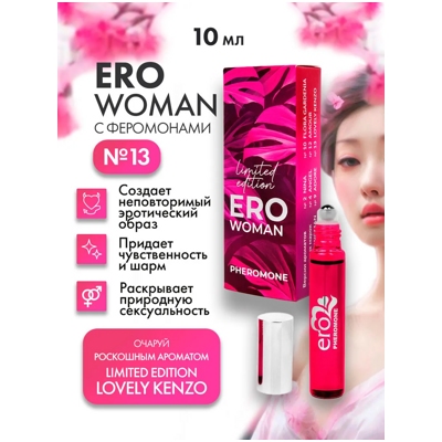 «Еrowoman» - Женские духи с феромонами- фото3