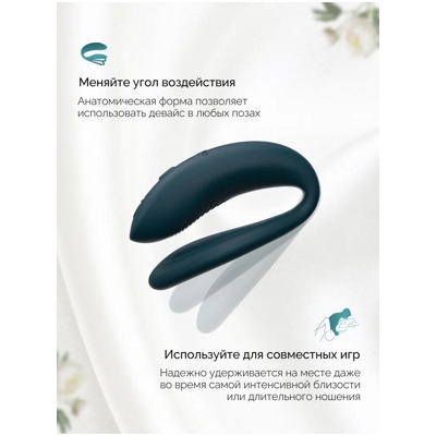 «We-Vibe Sync O» - вибромассажер - фото4