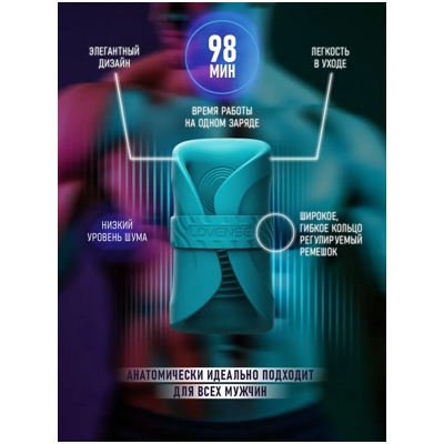 «Lovense Gush 2» - вибромастурбатор- фото3