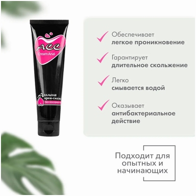 «Cream Anal АСС» - Анальная крем-смазка- фото2