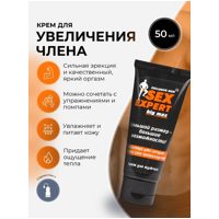 «Big Max» - Крем для увеличения пениса- фото