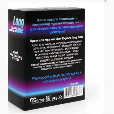 «Long Time» - Крем пролонгатор- фото6