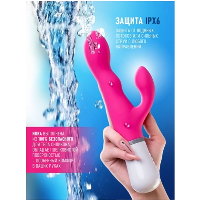 «Lovense Nora» - Вибратор- фото5